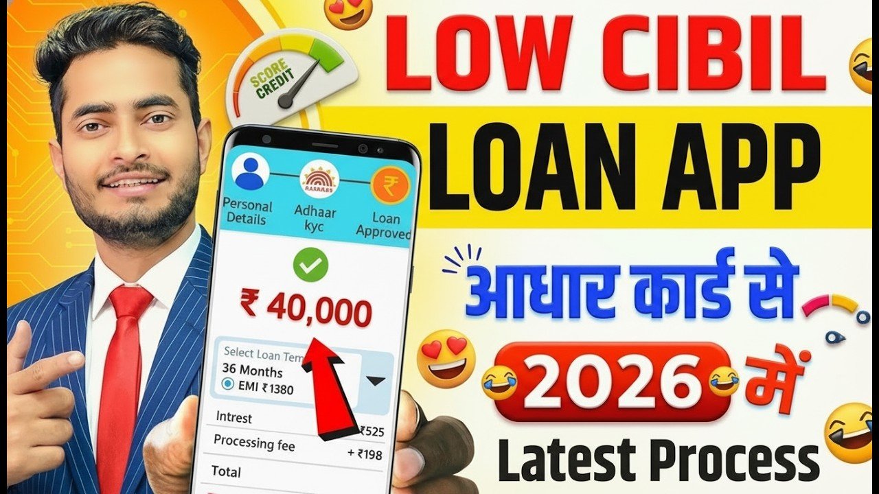 Best Loan App for Low CIBIL