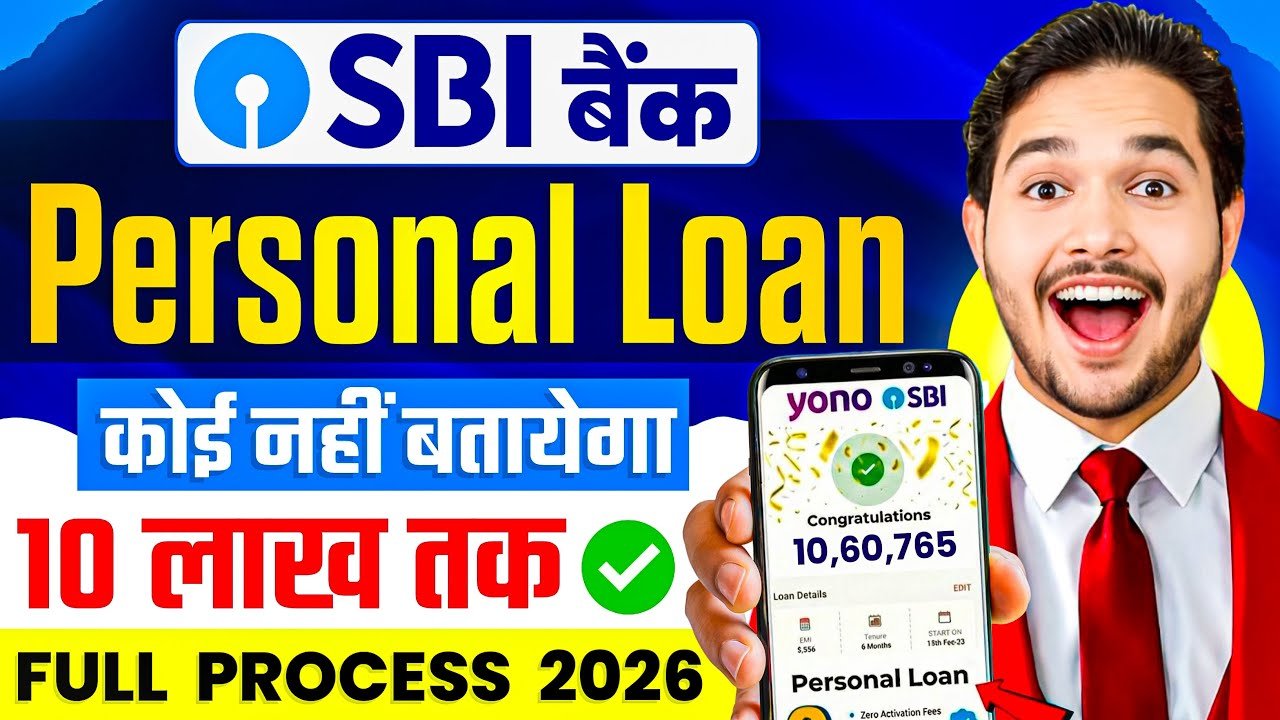 SBI Personal Loan 2026