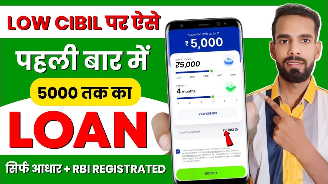 RBI Registered Loan App 2026
