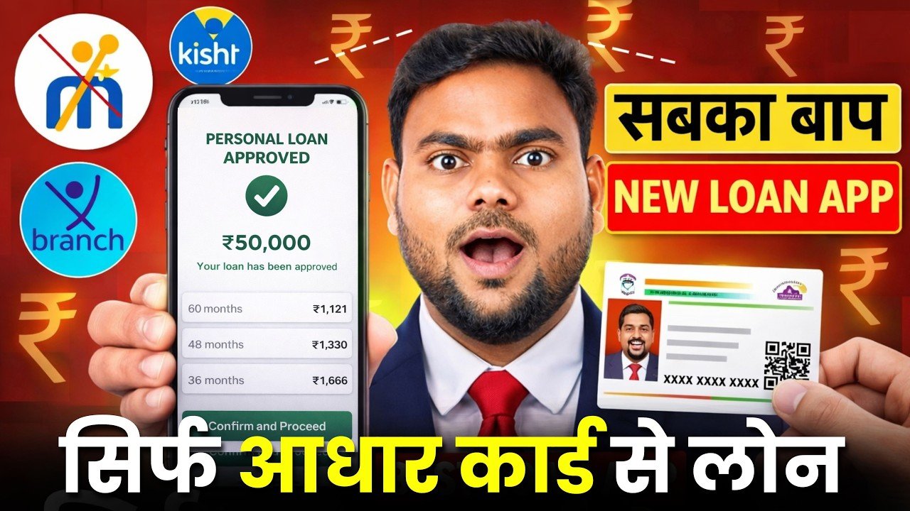 Best Loan App for Low Cibil 2026